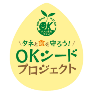 OKシードプロジェクトステッカー