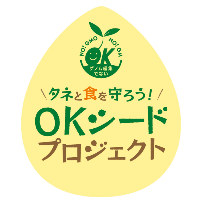 OKシードプロジェクトステッカー